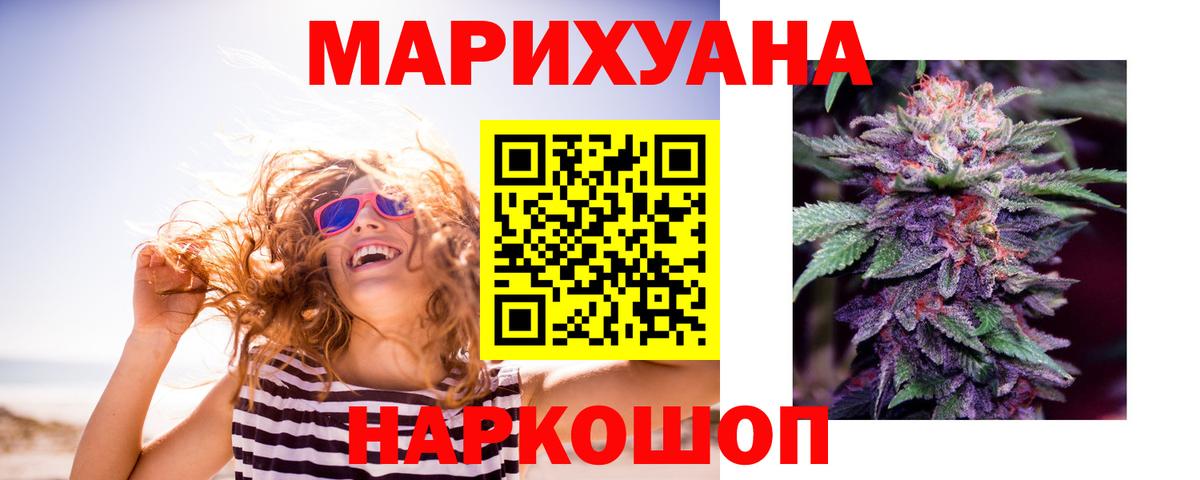 Чистополь  Шишки марихуана White Widow  Вход с VPN  Марихуана семена 